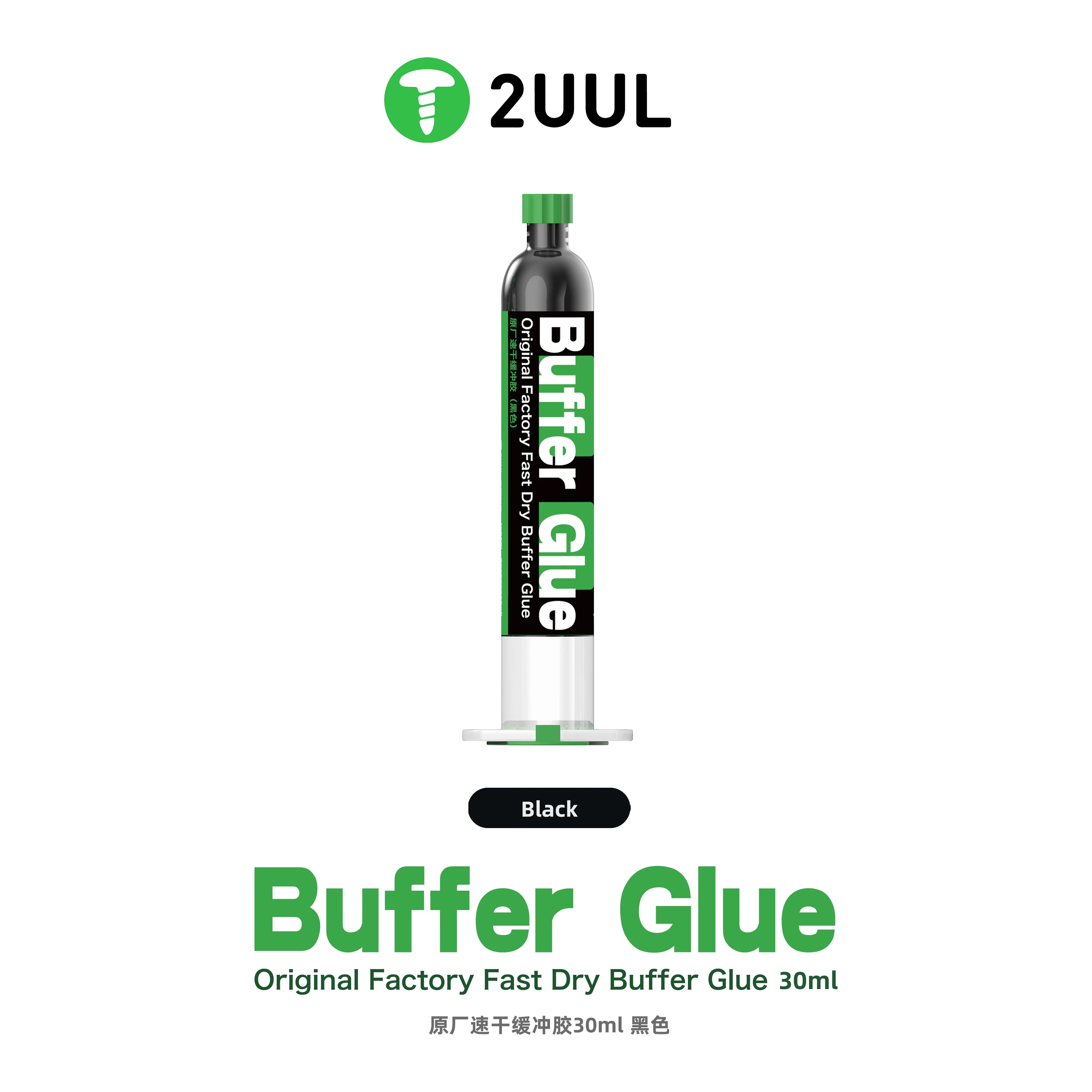 LEM JELLY 2UUL GL01 Original Factory Fast Dry Buffer Glue 30ML Black  